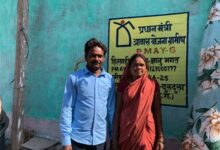 प्रधानमंत्री आवास योजना से साकार हुआ पक्के घर का सपना