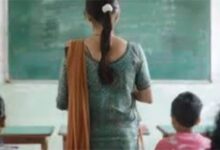 टीईटी अनिवार्यता के खिलाफ शिक्षकों का राष्ट्रव्यापी आंदोलन, 4 अप्रैल को दिल्ली में जुटेंगे हजारों शिक्षक