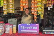 बिहान से जुड़कर भगवती की बदली किस्मत, ईंट निर्माण और किराना व्यवसाय से बनीं ‘लखपति दीदी’