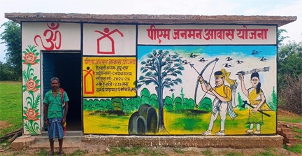 छत्तीसगढ़ ने रचा इतिहास: चालू वित्तीय वर्ष में 6 लाख से अधिक ग्रामीण आवास पूर्ण छत्तीसगढ़ ने रचा इतिहास: चालू वित्तीय वर्ष में 6 लाख से अधिक ग्रामीण आवास पूर्ण