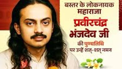 महाराजा प्रवीरचंद्र भंजदेव जी की पुण्यतिथि पर विधायक पुरंदर मिश्रा ने किया नमन महाराजा प्रवीरचंद्र भंजदेव जी की पुण्यतिथि पर विधायक पुरंदर मिश्रा ने किया नमन