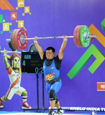 खेलो इंडिया ट्राइबल गेम्स 2026 : भारत्तोलन पुरुष 88 किग्रा वर्ग में अरुणाचल के रुबा ताडु बने चैंपियन खेलो इंडिया ट्राइबल गेम्स 2026 : भारत्तोलन पुरुष 88 किग्रा वर्ग में अरुणाचल के रुबा ताडु बने चैंपियन