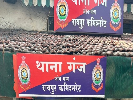 रायपुर में कारोबारी के 10 लाख लेकर मुंशी फरार