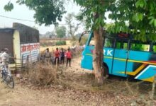 तेज रफ्तार बस की चपेट में छात्र की मौत