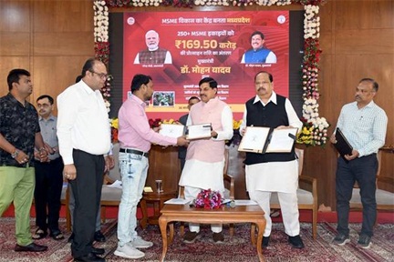 एमएसएमई इकाइयां औद्योगिक गतिविधियों का प्रभावी केन्द्र और लाखों परिवारों के स्वावलंबन का हैं आधार : मुख्यमंत्री डॉ. यादव एमएसएमई इकाइयां औद्योगिक गतिविधियों का प्रभावी केन्द्र और लाखों परिवारों के स्वावलंबन का हैं आधार : मुख्यमंत्री डॉ. यादव