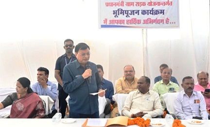 पीएम जनमन योजना से कोरबा जिले के दूरस्थ अंचलों में विकास और समृद्धि की नई दिशा: उद्योग मंत्री लखनलाल देवांगन पीएम जनमन योजना से कोरबा जिले के दूरस्थ अंचलों में विकास और समृद्धि की नई दिशा: उद्योग मंत्री लखनलाल देवांगन