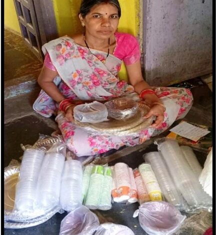 दोना-पत्तल के व्यवसाय से आत्मनिर्भर बनीं ज्योति वैष्णव, स्व-सहायता समूह से मिली नई पहचान दोना-पत्तल के व्यवसाय से आत्मनिर्भर बनीं ज्योति वैष्णव, स्व-सहायता समूह से मिली नई पहचान