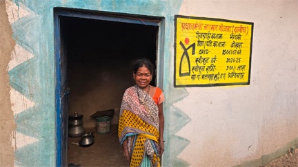 पीएम जनमन योजना से बदल रही विशेष पिछड़ी जनजातियों की तस्वीर, पक्के आवास से मिल रहा सुरक्षा का आधार पीएम जनमन योजना से बदल रही विशेष पिछड़ी जनजातियों की तस्वीर, पक्के आवास से मिल रहा सुरक्षा का आधार