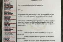 फायर NOC प्रक्रिया में बदलाव से बढ़ते आर्थिक बोझ पर चिंता फायर NOC प्रक्रिया में बदलाव से बढ़ते आर्थिक बोझ पर चिंता