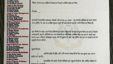 फायर NOC प्रक्रिया में बदलाव से बढ़ते आर्थिक बोझ पर चिंता