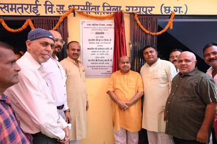 नवीन स्वरूप में सुसज्जित शासकीय प्राथमिक शाला चुनाभट्टी का लोकार्पण, विद्यार्थियों को मिलेगा आधुनिक एवं प्रेरणादायी शैक्षणिक वातावरण