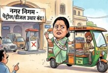 निगम और पेट्रोल डीलरों के बीच बढ़ता विवाद