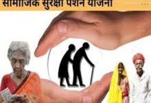 सामाजिक सुरक्षा पेंशन योजनाएँ बनीं भरोसे की मजबूत कड़ी, समय पर भुगतान और पारदर्शिता की दिशा में बड़ा कदम