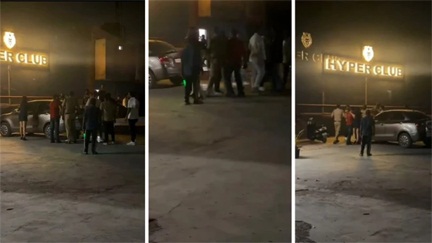 रायपुर पुलिस कार्रवाई: VIP रोड हायपर क्लब में मारपीट और छेड़छाड़ का मामला दर्ज रायपुर पुलिस कार्रवाई: VIP रोड हायपर क्लब में मारपीट और छेड़छाड़ का मामला दर्ज