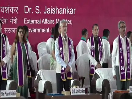 रायपुर में विदेश मंत्री का बयान: भारत की अर्थव्यवस्था विश्व की पांचवीं सबसे बड़ी