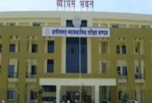 26 अप्रैल को आयोजित होगी उप निरीक्षक परीक्षा, तैयारी तेज