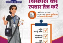 जनगणना देश का एक महत्वपूर्ण राष्ट्रीय अभियान