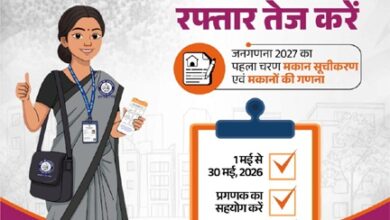 जनगणना देश का एक महत्वपूर्ण राष्ट्रीय अभियान