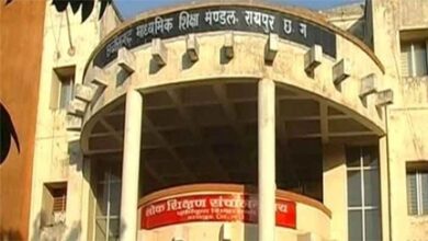 छत्तीसगढ़ बोर्ड: 12वीं हिंदी परीक्षा रद्द, पेपर लीक के बाद दोबारा आयोजित होगी छत्तीसगढ़ बोर्ड: 12वीं हिंदी परीक्षा रद्द, पेपर लीक के बाद दोबारा आयोजित होगी