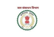 कोपाबेड़ा जलाशय के कार्यों के लिए 3.34 करोड़ रूपए स्वीकृत