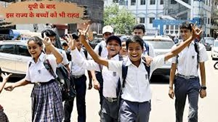 तपती गर्मी पर शासन का बड़ा फैसला, छात्रों की सुरक्षा को प्राथमिकता तपती गर्मी पर शासन का बड़ा फैसला, छात्रों की सुरक्षा को प्राथमिकता