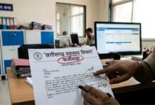 छत्तीसगढ़ स्वास्थ्य विभाग के नाम पर फर्जीवाड़ा