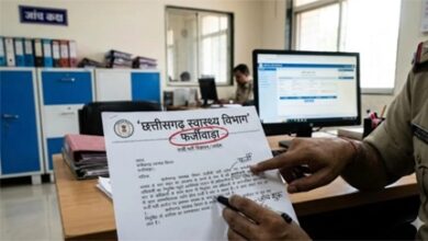 छत्तीसगढ़ स्वास्थ्य विभाग के नाम पर फर्जीवाड़ा