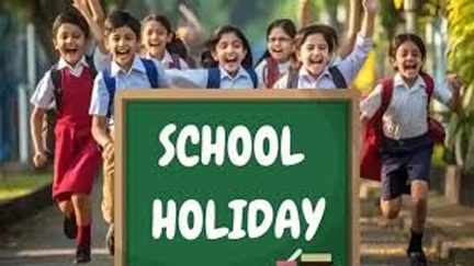 भीषण गर्मी को देखते हुए ग्रीष्मकालीन अवकाश में संशोधन, अब 20 अप्रैल से 15 जून तक रहेगा स्कूलों में अवकाश भीषण गर्मी को देखते हुए ग्रीष्मकालीन अवकाश में संशोधन, अब 20 अप्रैल से 15 जून तक रहेगा स्कूलों में अवकाश