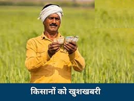 बिल्हा के किसानों को बड़ी सौगात : नेवसा उद्वहन सिंचाई योजना हेतु 48.92 करोड़ रूपए की स्वीकृत बिल्हा के किसानों को बड़ी सौगात : नेवसा उद्वहन सिंचाई योजना हेतु 48.92 करोड़ रूपए की स्वीकृत