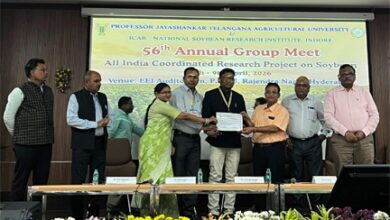कृषि विश्वविद्यालय, रायपुर को सर्वश्रेष्ठ सोयाबीन अनुसंधान केंद्र का राष्ट्रीय पुरस्कार कृषि विश्वविद्यालय, रायपुर को सर्वश्रेष्ठ सोयाबीन अनुसंधान केंद्र का राष्ट्रीय पुरस्कार