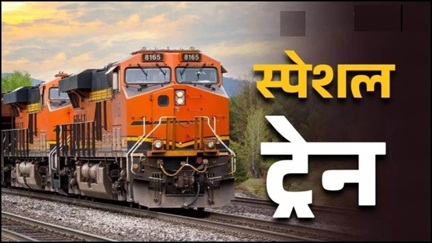 गोंदिया से रक्सौल तक दौड़ेगी समर स्पेशल ट्रेन, यात्रियों को मिलेगा आसान सफर