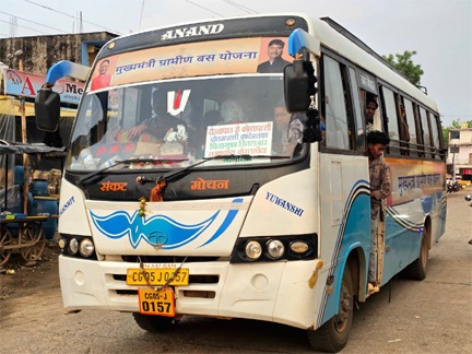 नक्सलवाद के खात्मे के बाद बदली तस्वीर