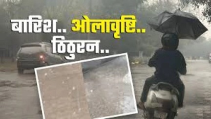“छत्तीसगढ़ में चेतावनी: 4 अप्रैल से गरज-चमक के साथ ओलावृष्टि” “छत्तीसगढ़ में चेतावनी: 4 अप्रैल से गरज-चमक के साथ ओलावृष्टि”
