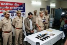 पांच रुपये के नोट में छुपा 37 लाख का झांसा, राजनांदगांव साइबर केस में बड़ी गिरफ्तारी