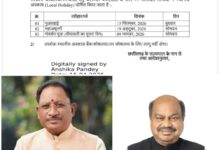 नुआखाई पर्व पर सार्वजनिक अवकाश घोषित—उत्कल समाज की भावनाओं का सम्मान : पुरंदर मिश्रा ने जताया आभार