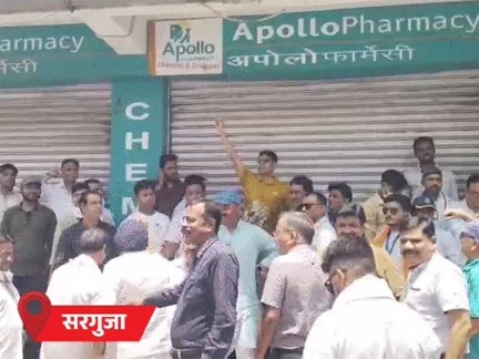 ऑनलाइन दवा बिक्री के विरोध में छत्तीसगढ़ के मेडिकल स्टोर हुए बंद