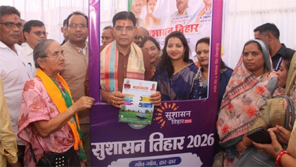 सरकार की योजनाओं का लाभ प्रत्येक पात्र हितग्राही को मिलें – मंत्री टंक राम वर्मा. सरकार की योजनाओं का लाभ प्रत्येक पात्र हितग्राही को मिलें – मंत्री टंक राम वर्मा.