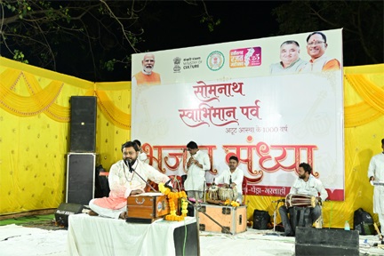’आस्था, स्वाभिमान और संस्कृति का भव्य संगम सोमनाथ स्वाभिमान पर्व में गूंजा ‘हर-हर महादेव”