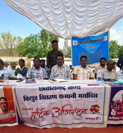 सुशासन तिहार 2026 में बिजली विभाग को मिला ग्रामीणों का धन्यवाद संदेश