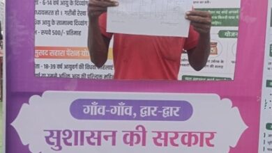 ’आदिवासी किसान रैनु राम को मिला अपनी भूमि का अधिकार’
