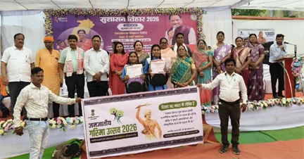 ’जन भागीदारी सबसे दूर, सबसे पहले अभियान जनजातीय क्षेत्रों के विकास में मील का पत्थर’