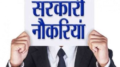 छत्तीसगढ़ बनने के बाद पहली बार टाउन एंड कंट्री प्लानिंग विभाग में सहायक संचालक (योजना) के 21 पदों पर भर्ती