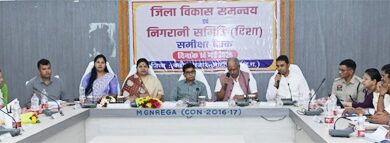’विकास की रफ्तार और जन-कल्याण पर दिशा समिति का जोर’