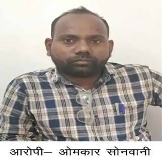 बेमेतरा में पटवारी 15 हजार रुपए रिश्वत लेते गिरफ्तार बेमेतरा में पटवारी 15 हजार रुपए रिश्वत लेते गिरफ्तार