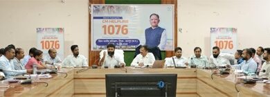सीएम हेल्पलाइन 1076 से आम जनता की शिकायतों का होगा समयबद्ध निराकरण