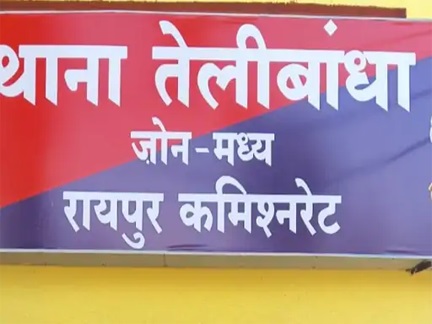 बड़ी रकम की ठगी के बाद फरार आरोपी, जांच एजेंसियों पर उठे सवाल
