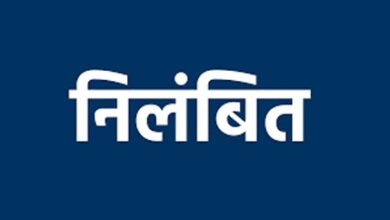 जनगणना कार्य में लापरवाही पर सहायक शिक्षक सत्यजीत निराला निलंबित