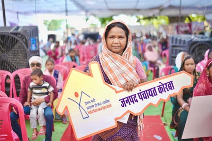 सुशासन तिहार 2026 – जनसेवा का महाअभियान