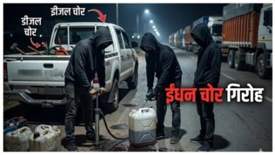 सिरगिट्टी में ईंधन चोरों का आतंक, खड़ी ट्रक से डीजल चोरी सिरगिट्टी में ईंधन चोरों का आतंक, खड़ी ट्रक से डीजल चोरी