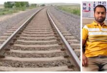 NTPC सीपत में बिहार के युवक की संदिग्ध मौत, रेलवे ट्रैक किनारे मिला शव